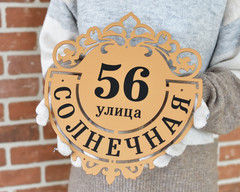 Золотистая табличка в винтажном стиле